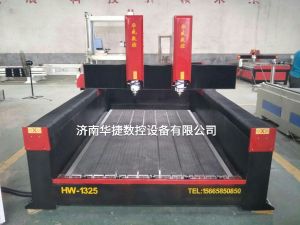上海浦东新区2019新款重型石材雕刻机